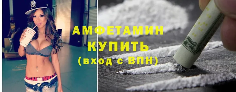 Amphetamine VHQ  Нариманов 