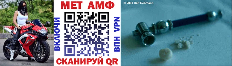 АМФЕТАМИН Premium  omg ТОР  Нариманов 