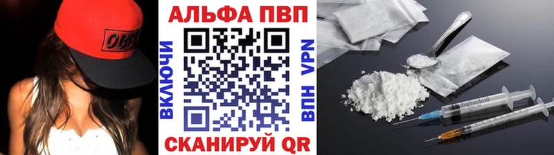 сколько стоит  ОМГ ОМГ маркетплейс  Альфа ПВП Crystall  Нариманов 