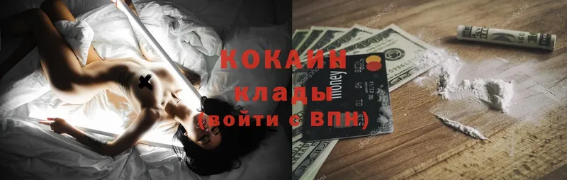 сколько стоит  Нариманов  MEGA зеркало  COCAIN VHQ 