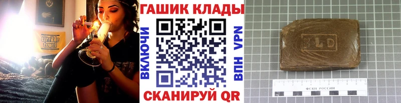 ГАШ Cannabis  кракен вход  Нариманов 