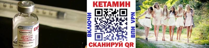 где можно купить наркотик  Нариманов  КЕТАМИН VHQ 