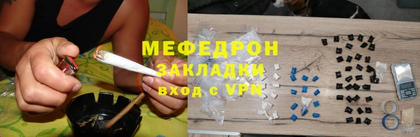 герыч Няндома