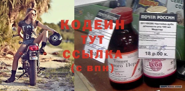 кокс Новокубанск