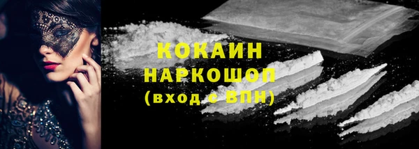 мефедрон Нязепетровск