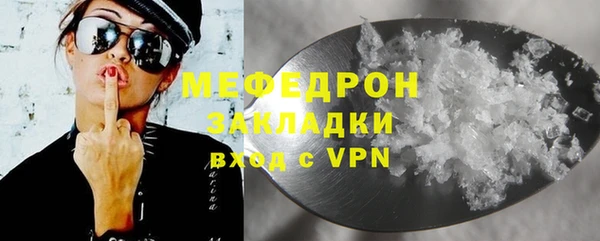 мефедрон Нязепетровск