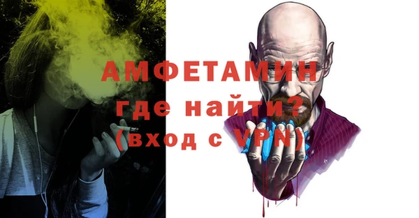 герыч Няндома