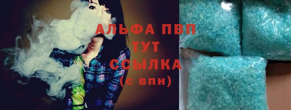 стафф Нягань