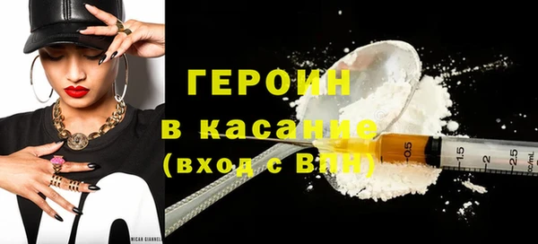 MDMA Premium VHQ Заволжск