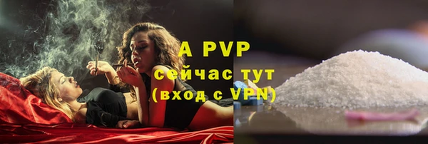 мефедрон Нязепетровск