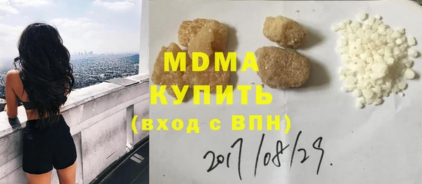 герыч Няндома