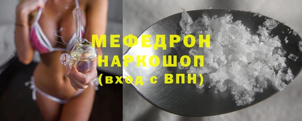 MDMA Premium VHQ Заволжск