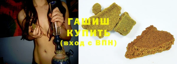 стафф Нягань