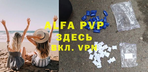 герыч Няндома