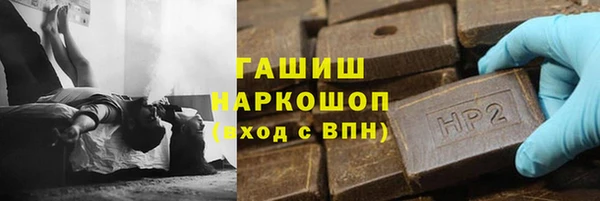 герыч Няндома
