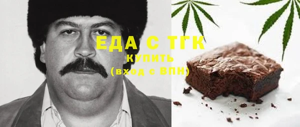 стафф Нягань