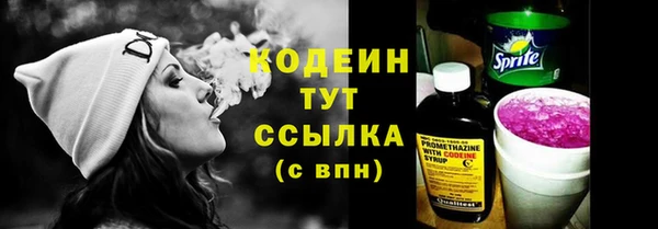 стафф Нягань