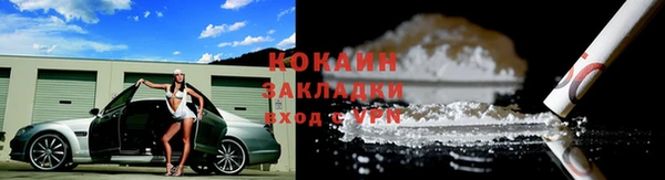 герыч Няндома