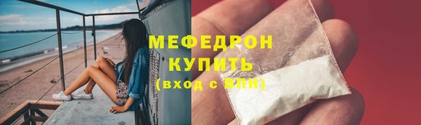 мефедрон Нязепетровск