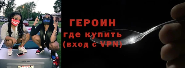 герыч Няндома