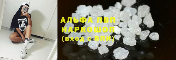 MDMA Premium VHQ Заволжск