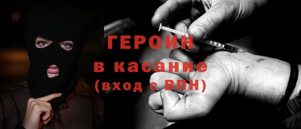 стафф Нягань