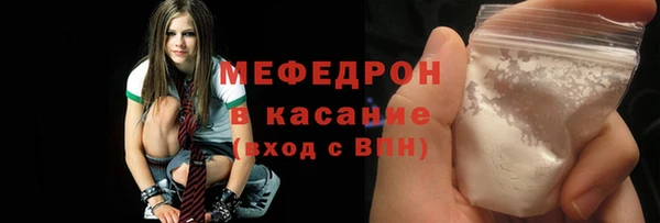 герыч Няндома
