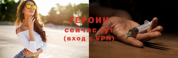 мефедрон Нязепетровск