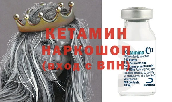 мефедрон Нязепетровск