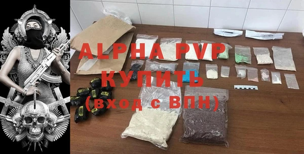 MDMA Premium VHQ Заволжск