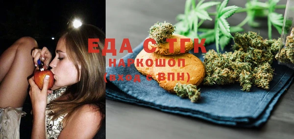 стафф Нягань