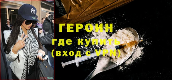 MDMA Premium VHQ Заволжск