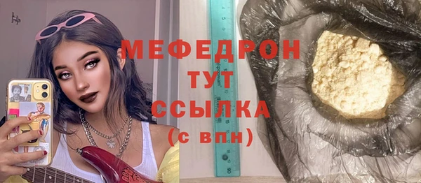 мескалин Новодвинск