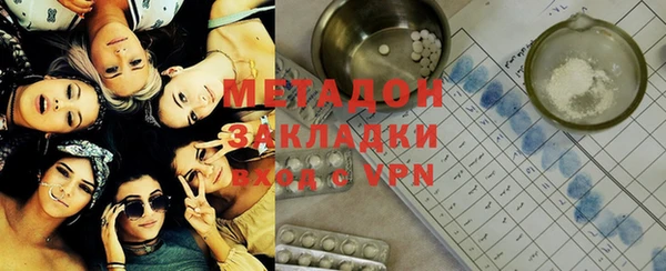 стафф Нягань