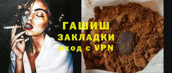 стафф Нягань