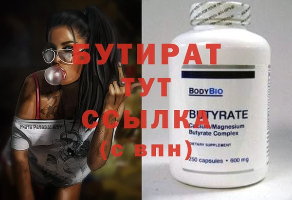 герыч Няндома