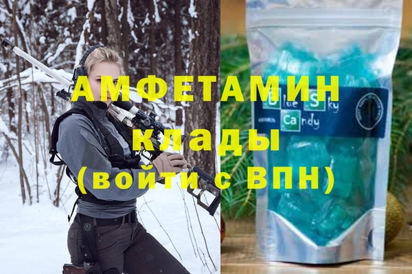 стафф Нягань