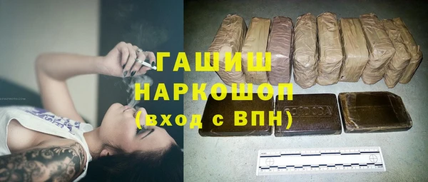 стафф Нягань