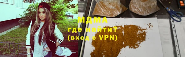 герыч Няндома