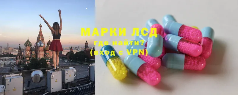 это официальный сайт  Нариманов  Лсд 25 экстази ecstasy  наркошоп 