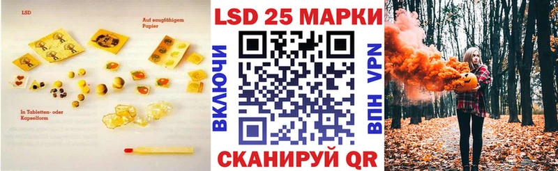 ЛСД экстази кислота  купить наркоту  Нариманов 