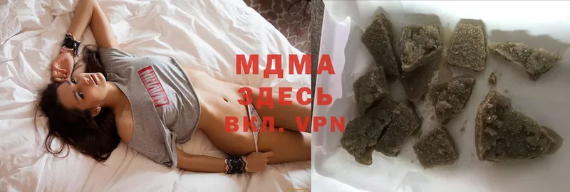 MDMA Molly  Нариманов 