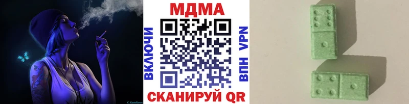 наркошоп  Нариманов  МДМА VHQ 