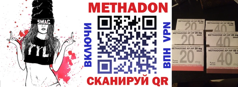 купить закладку Нариманов Метадон methadone