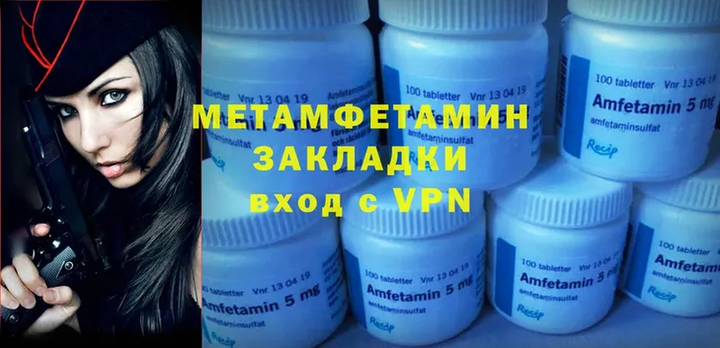 darknet формула  Нариманов  ссылка на мегу сайт  МЕТАМФЕТАМИН пудра  магазин продажи наркотиков 