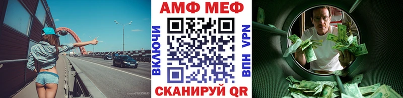 Метамфетамин винт ссылка на мегу вход Нариманов