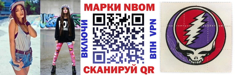 Наркотические марки 1,5мг  Нариманов 