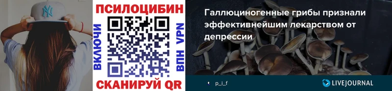Галлюциногенные грибы прущие грибы Нариманов