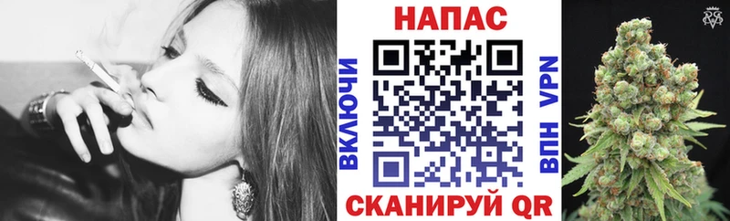 МАРИХУАНА тримм  Нариманов 